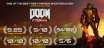 DOOM Eternal logo