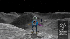 Amazing Frog? screen 6